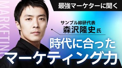 ビジネス系のyoutubeサムネイルを制作しました