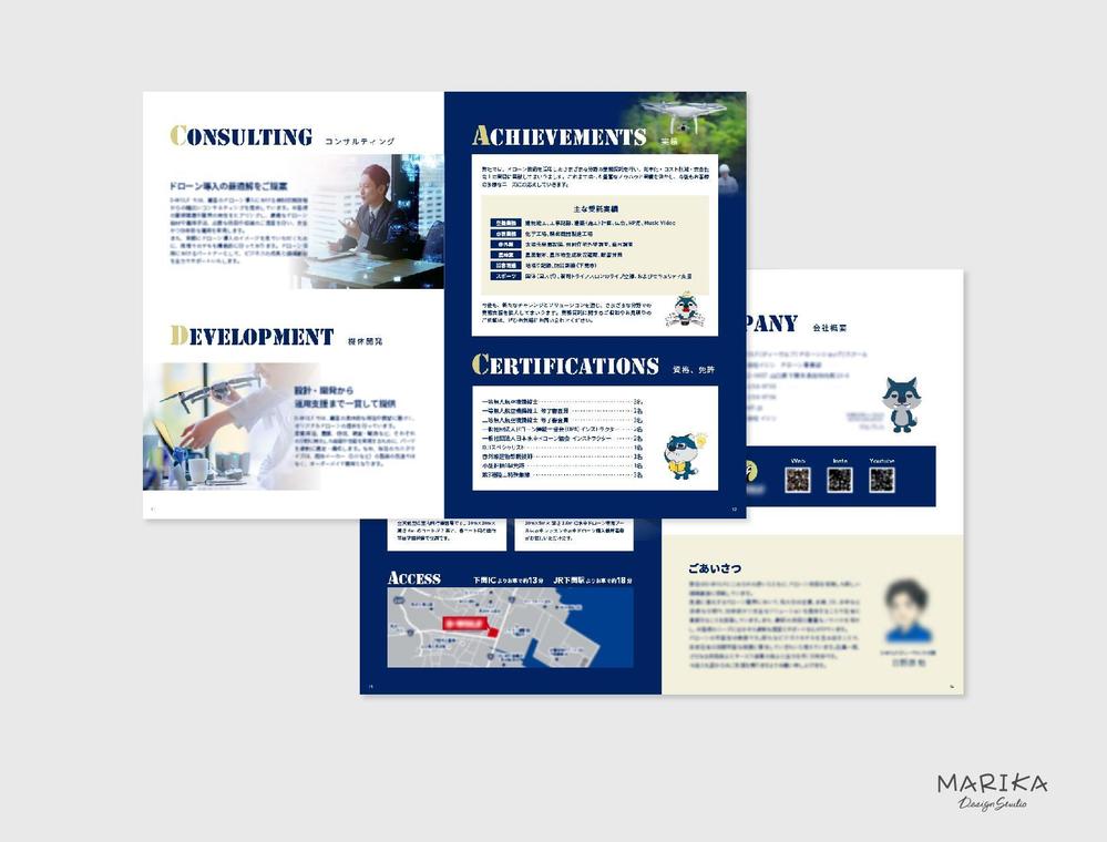 電子機器を取り扱う企業さまの16Pパンフレットをデザインいたました