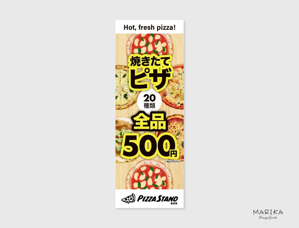 ピザ屋さんの店舗タペストリーをデザインいたしました