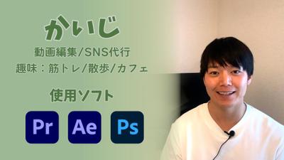 動画制作についての紹介動画を作成しました