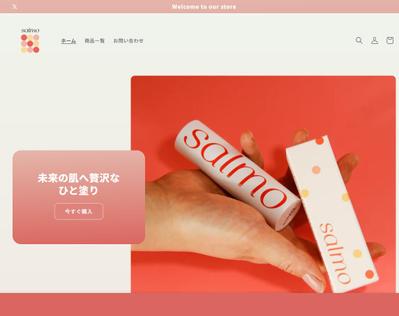 ShopifyのECサイト構築ました