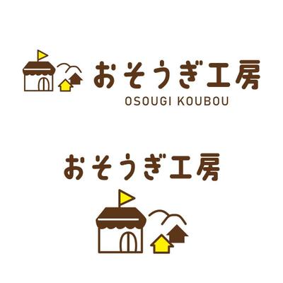 【ロゴマーク制作】葬儀会社様のロゴマークを作成させていただきました