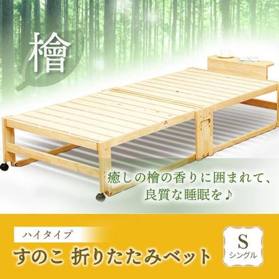 【楽天商品ページ】楽天市場でベットを販売されている企業様の商品ページを作成させていただきました
