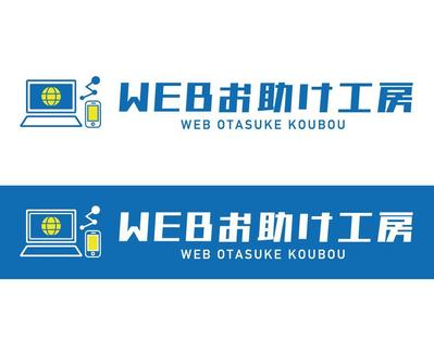 【ロゴマーク制作】自社事業であるWEB業務代行事業のロゴマークを作成しました