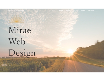 Mirae Web Designの事業サイトを作成しました