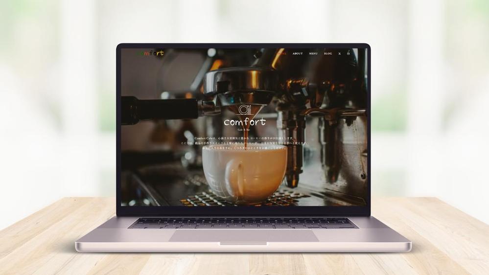 カフェのホームページを作成しました