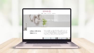 コーポレートサイト兼ECサイトを制作しました