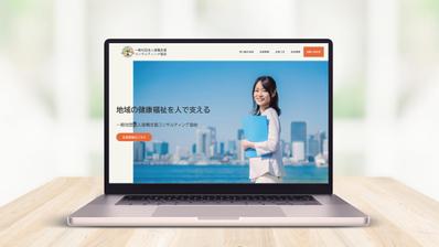 一般社団法人復職支援コンサルティング協会のホームページを作成しました