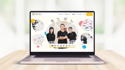 起業家高校生たちのサービスサイトを制作しました