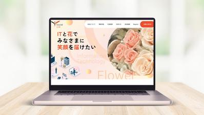 株式会社 Social Link様のコーポレートサイトを制作しました