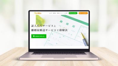 株式会社チャイルドサポート様の承認代行サービスサイトを制作しました
