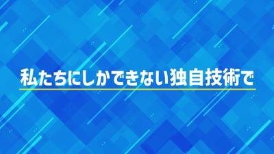 中島ノズル株式会社様の採用動画を制作しました