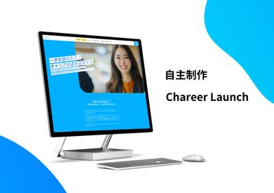 転職支援サイト_自主制作しました