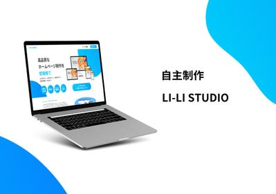 WEB制作会社_自主制作しました