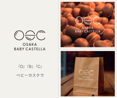 ベビーカステラ屋さんのロゴを制作しました