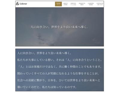 企業理念を策定しました