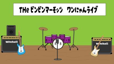漫画連動QRコード付きキャラクター動画制作しました