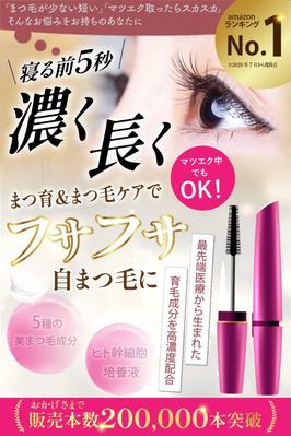 Illustratorでデザインを作成しました