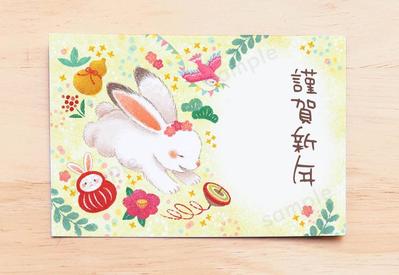 年賀状イラストを制作しました
