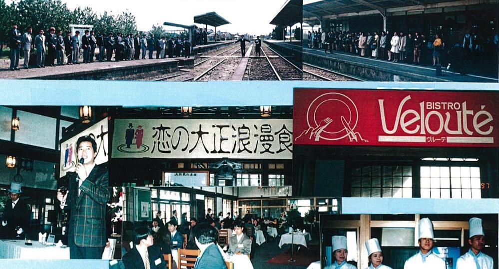 旧JR駅･道の駅出会いパーティ：イベント企画･販促物制作しました