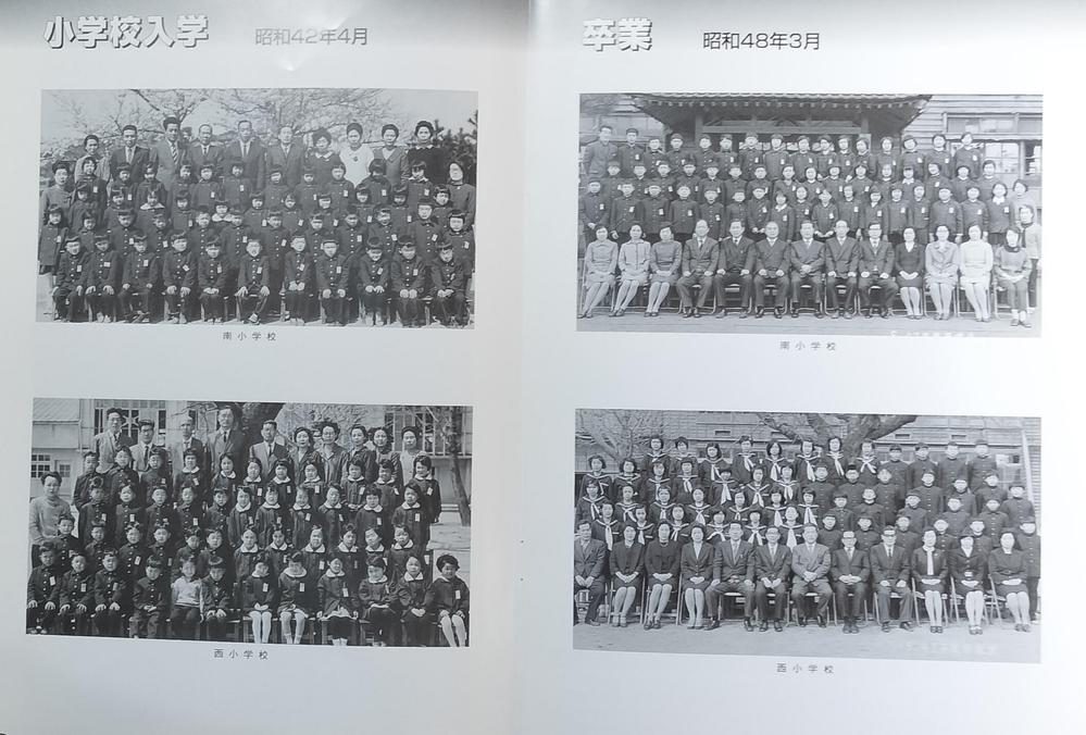 湖陵中学校第26期卒業生同窓会記念誌：中面制作しました