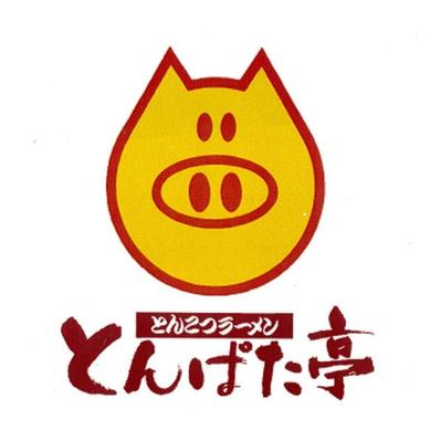 【とんぱた亭】ロゴデザインしました