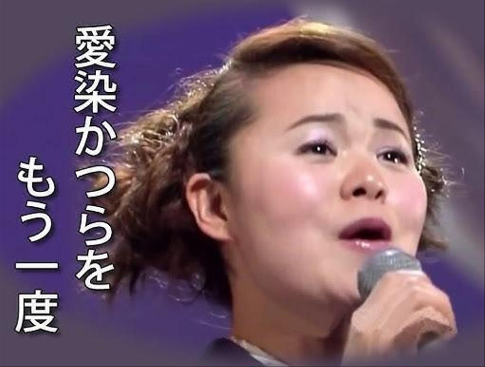 島津亜矢ミニコンサート開催しました
