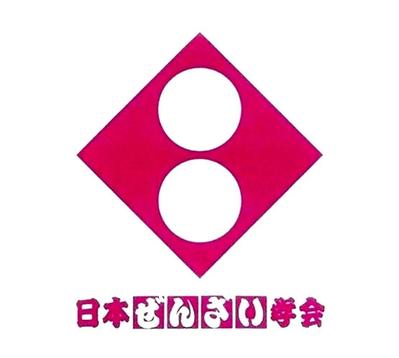 【日本ぜんざい学会】ロゴマーク制作しました