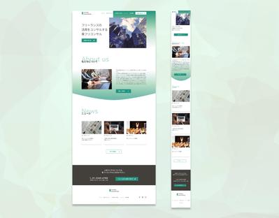 フリーランスの活動をコンサルティングする会社のコーポレートサイトをデザインのみ自主制作しました
