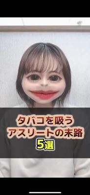 ショート動画のポートフォリオ2ました