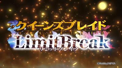 ゲーム広告動画制作に携わりました