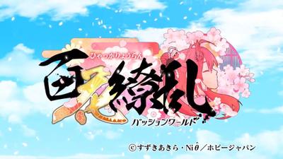 ゲーム広告動画の制作に携わりました