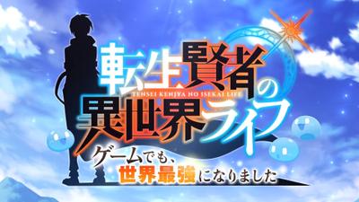 ゲーム広告動画の制作に携わりました