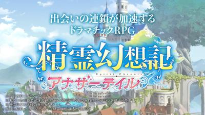 ゲーム広告動画の制作に携わりました