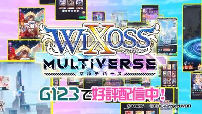 ゲーム広告動画の制作に携わりました