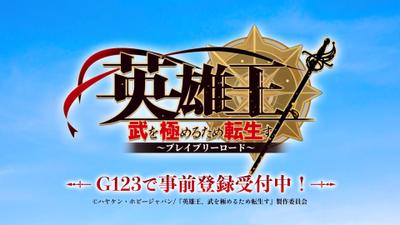 ゲーム広告動画の制作に携わりました