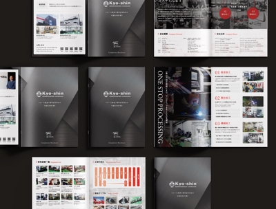 株式会社京伸企業パンフレットのデザインを担当しました