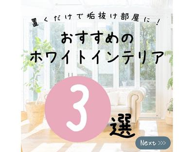 インスタグラム投稿デザインを作成しました