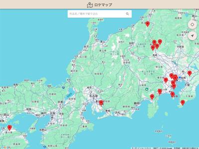 ロケ地検索サービス「ロケマップ」を企画／開発しました