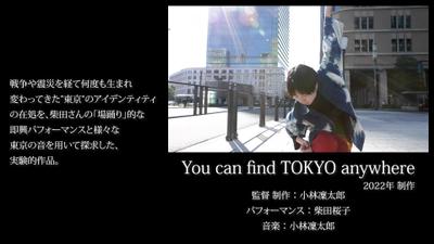 私の過去の制作物をリール動画にまとめ、YouTubeにアップしました
