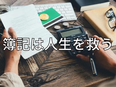 大学生や社会人に向けてのHPを作成しました