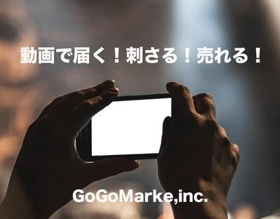 弊社で制作した内閣府からNHK、町のラーメン屋さんの動画まで様々仕事のダイジェスト版を編集しました
