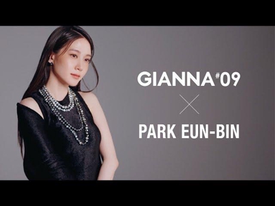 【YouTube】GIANNA #09 パク・ウンビン メイキング映像のディレクションを担当しました