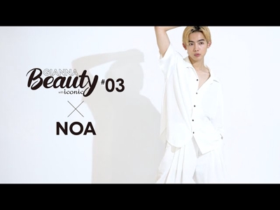 【YouTube】GIANNA Beauty NOA メイキング映像ディレクションを担当しました