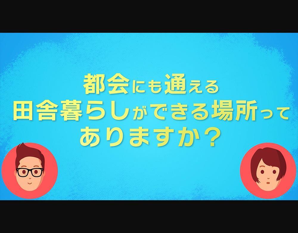【WEB-CM】サービス紹介動画の映像ディレクションを担当しました