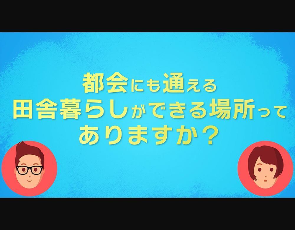 【WEB-CM】サービス紹介動画の映像ディレクションを担当しました