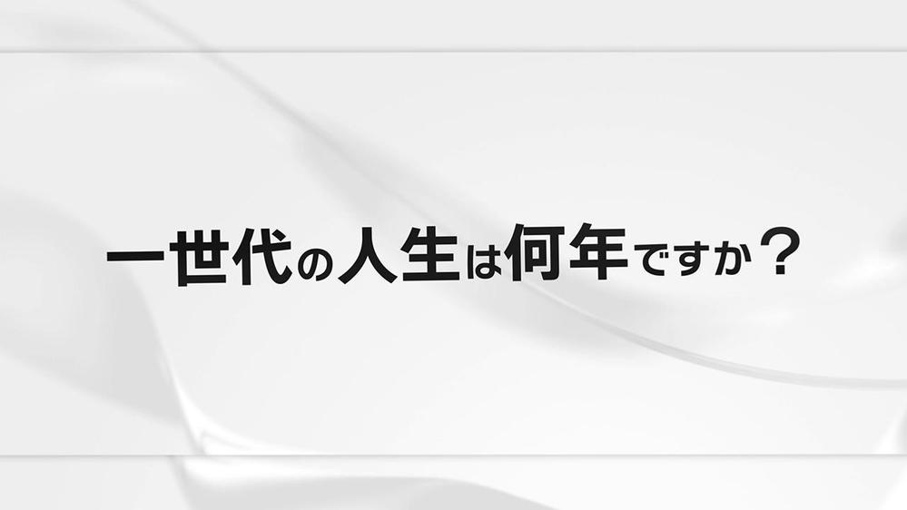 【WEB-CM】サービス紹介動画の映像ディレクションを担当しました