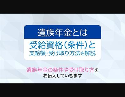 【YouTube】弁護士相談ナビ 様の動画編集を担当いたしました