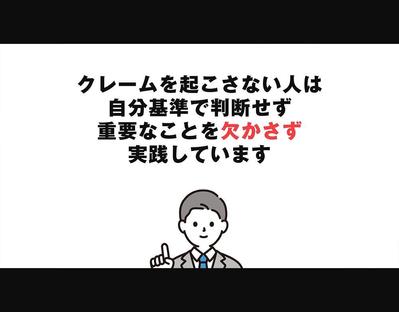 【研修動画】アニメーション企業研修用動画の映像ディレクションを担当いたしました