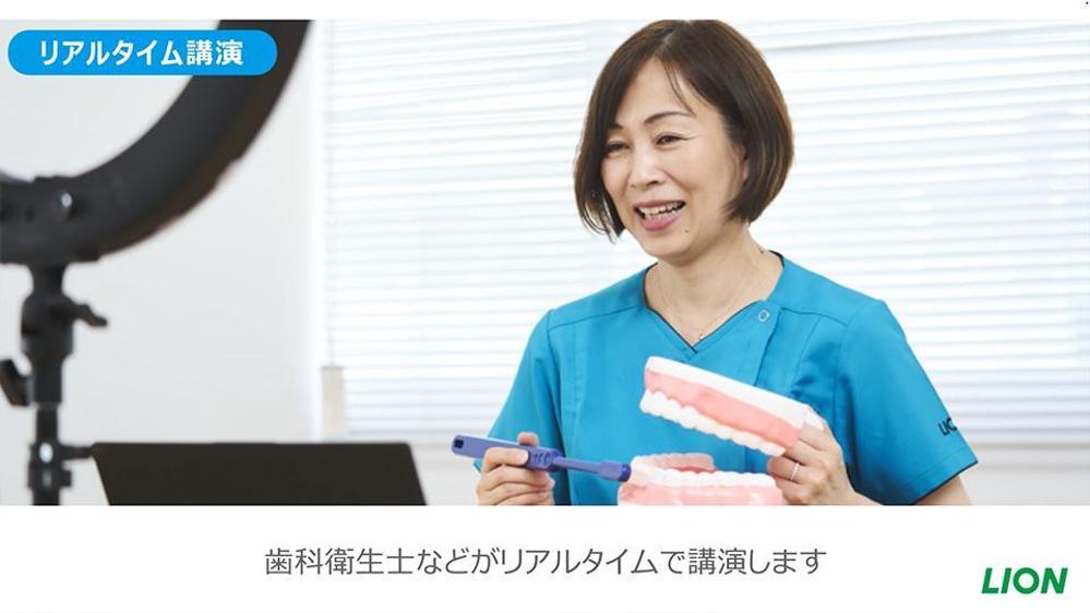 【PR動画】LION様 /サービス紹介動画において、映像ディレクションを担当しました